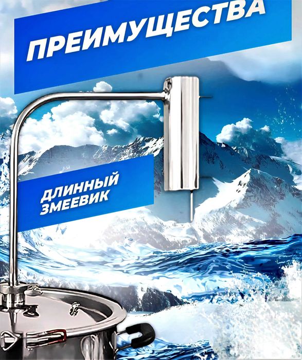 Дистиллятор Эконом 15л