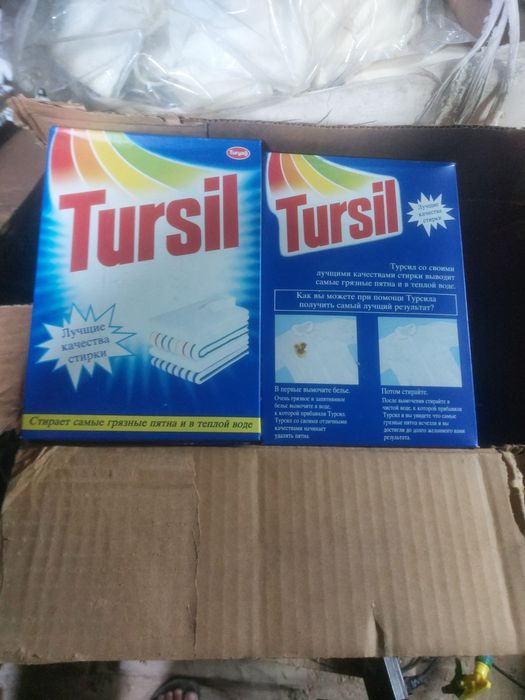 Tursil kir yuvish kuluni 1990 yilda chiqarilgan