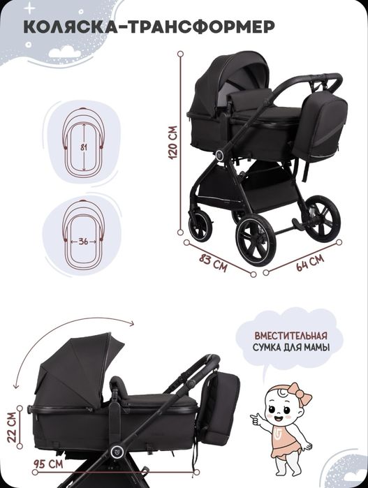 Продам детскую коляску