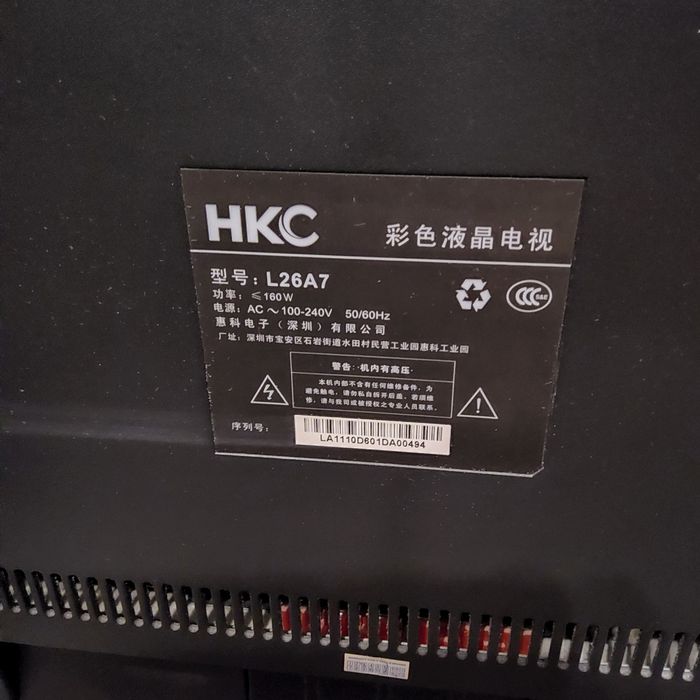 Телевизор     2000 тг