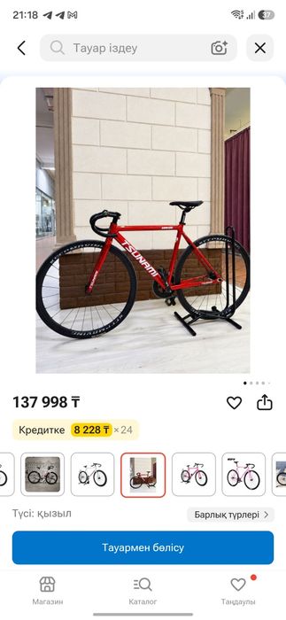 Тсуник обмен ...