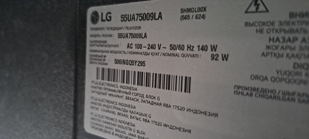 Телевизор бу продают