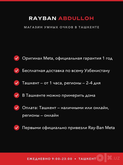 Oakley Meta Vanguard Black, PRIZM Black — оригинал