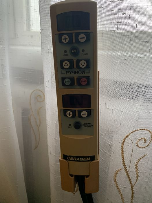 Серагем для массажа