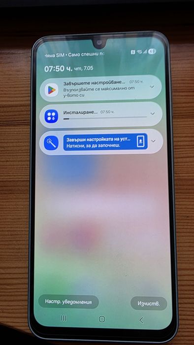 Samsung galaxy A26 5g
