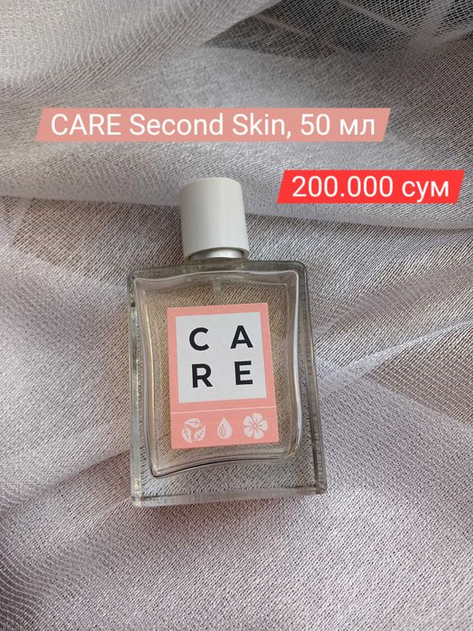 Только до 1 мая! Отдам парфюм из личной коллекции