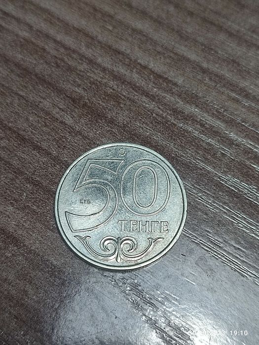 Коллекционные монеты