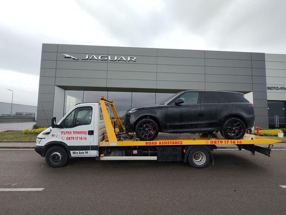 Пътна Помощ Студентски град,Младост,Витоша,Дървеница,Дружба,Горубляне