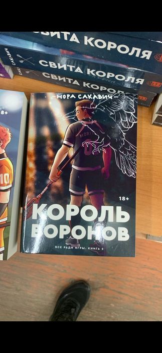 Книги young adult