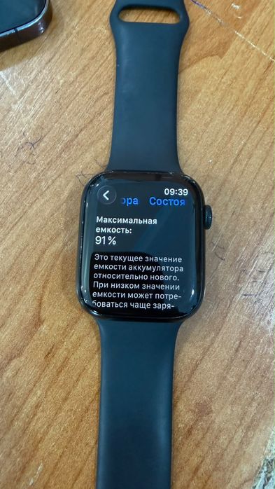 apple whatch 8