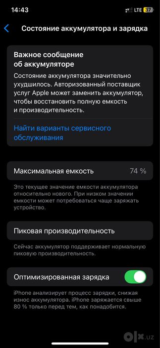 Iphone Xs 256 GB