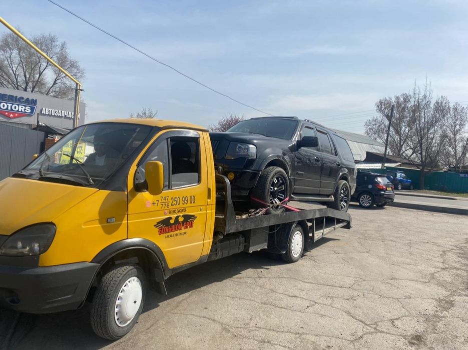 Эвакуатор не дорого