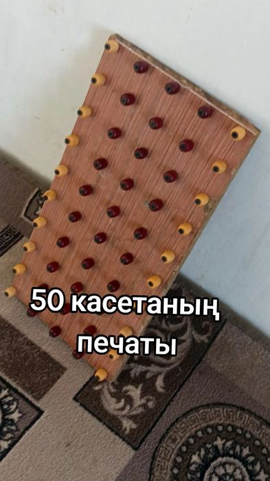 Ұрық егетін апараттар