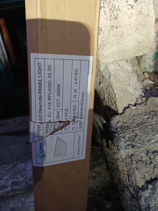 Лампа светодиодная