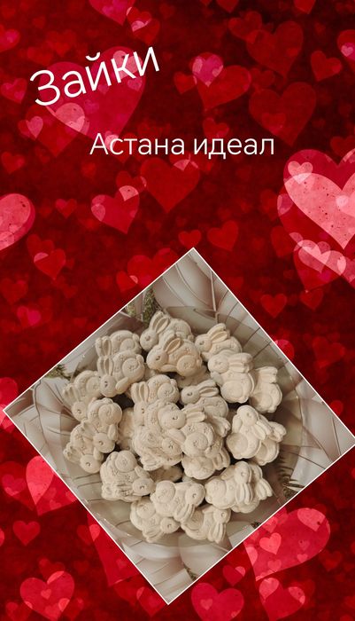 Мел природный глина