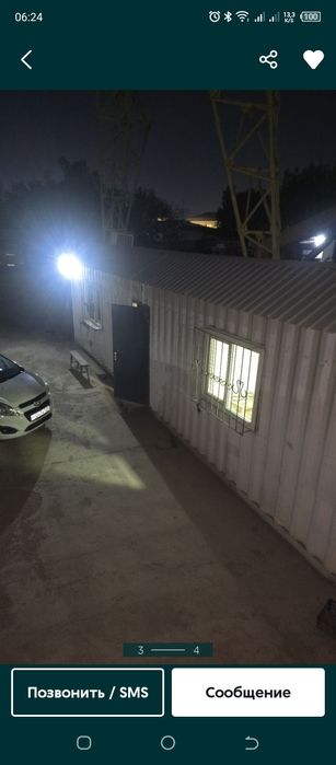 Контейнер дан йотокхона таййор кровати Билан