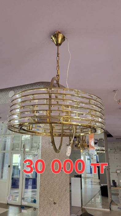 Распродажа брендовых люстр