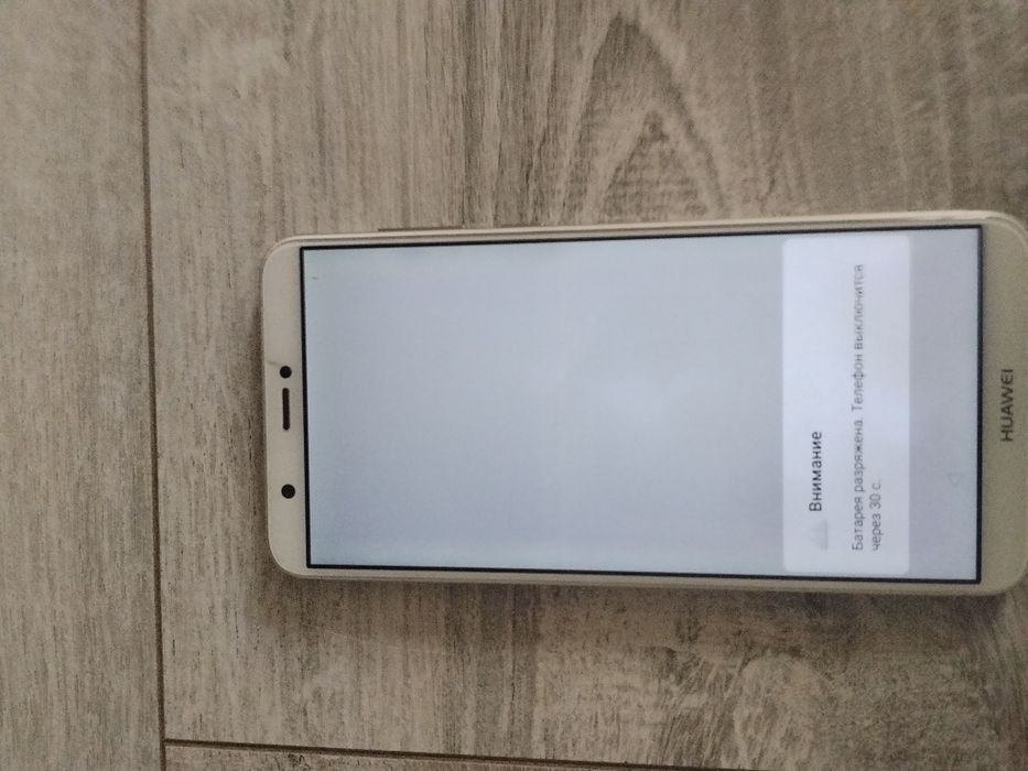Продам старый Huawei