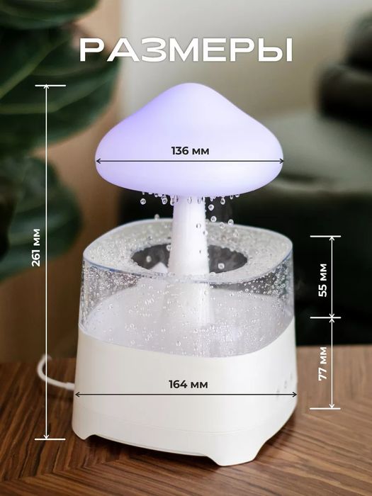 Увлажнитель воздуха ночник Led подсветкой с Bluetooth колонкой