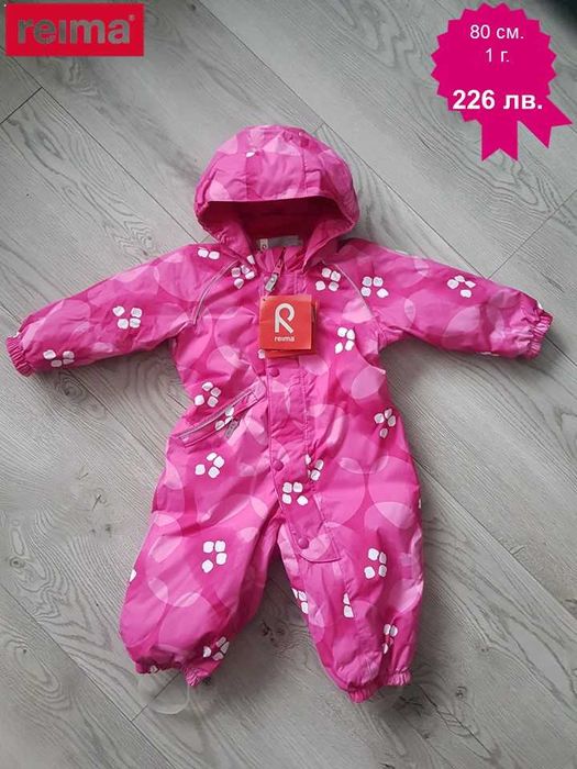 Ски екипировка за  малки деца / бебета на Reima, SKOGSTAD