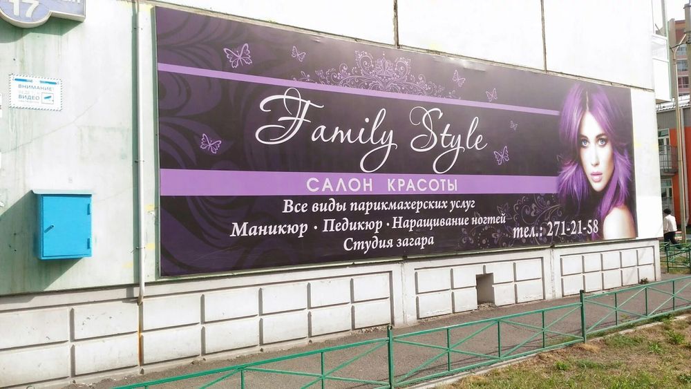 Баннеры изготовление и установка