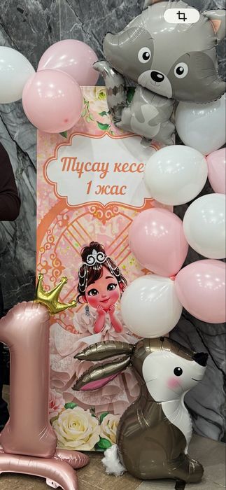 Прокат 3000 плакат на тұсау кесер (тусау кесу) с каркасом для девочки