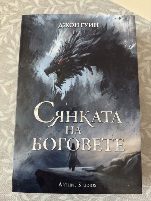 Буря от Оникс и други книги