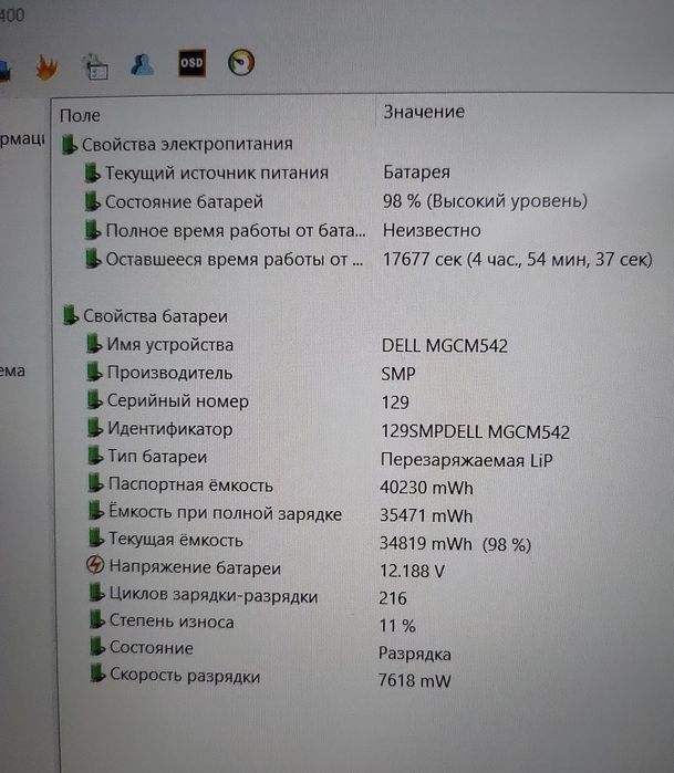 Dell.Core i5 1335u/512gb ssd/8gb/Intel uhd/15.6"IPS FHD