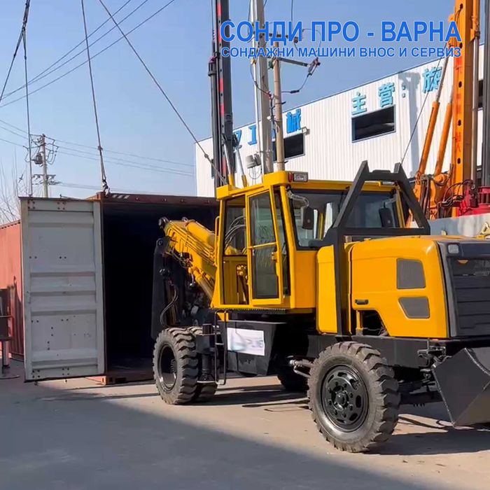 Нова Сонда за Кладенци/Пилотна машина ROT-15CN1500 до 15 метра