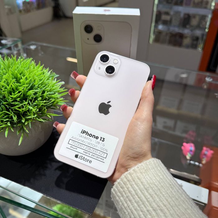 iPhone 13 128gb 100% | iStore