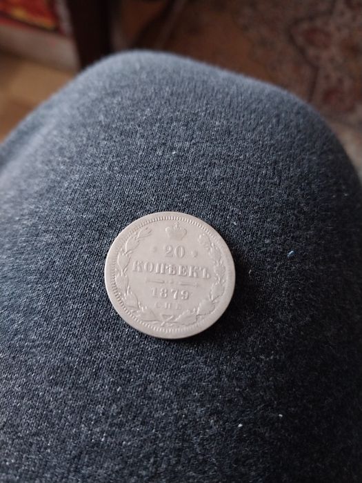 Продам серебряную монету