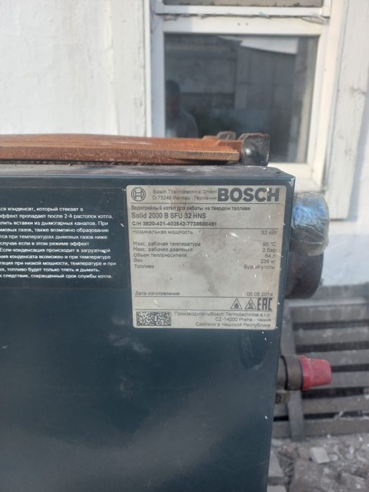 Продам печку bosch