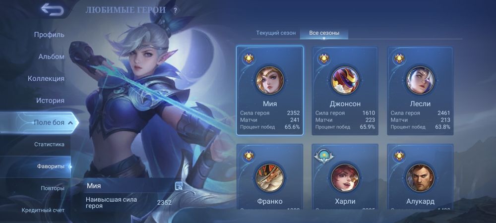 Продам аккаунт Mobile legends