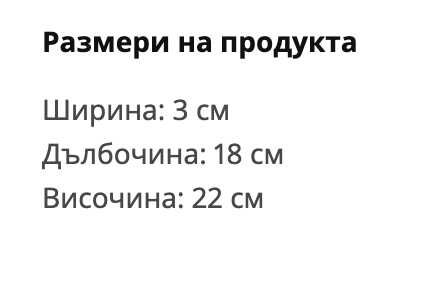 Конзола за рафт - дърво IKEA Sandshult