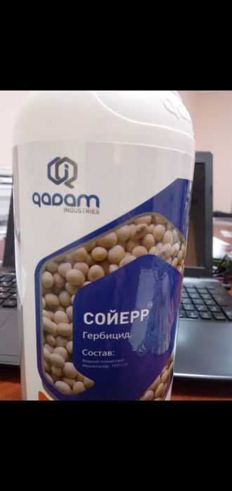 Пивот гербицид для соя