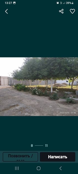 Продаётся дом 16 соток