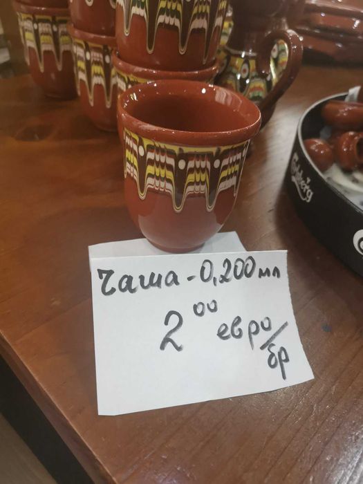 Продавам съдове от троянска керамика
