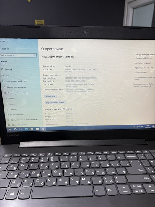 Продается ноутбук lenovo