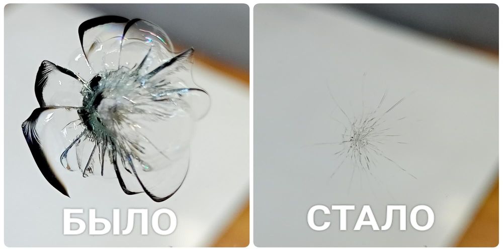 Ремонт лобовых стекол