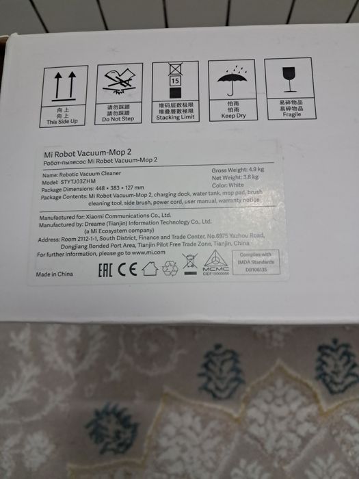 Робот пылесос Xiaomi Mi Mop 2