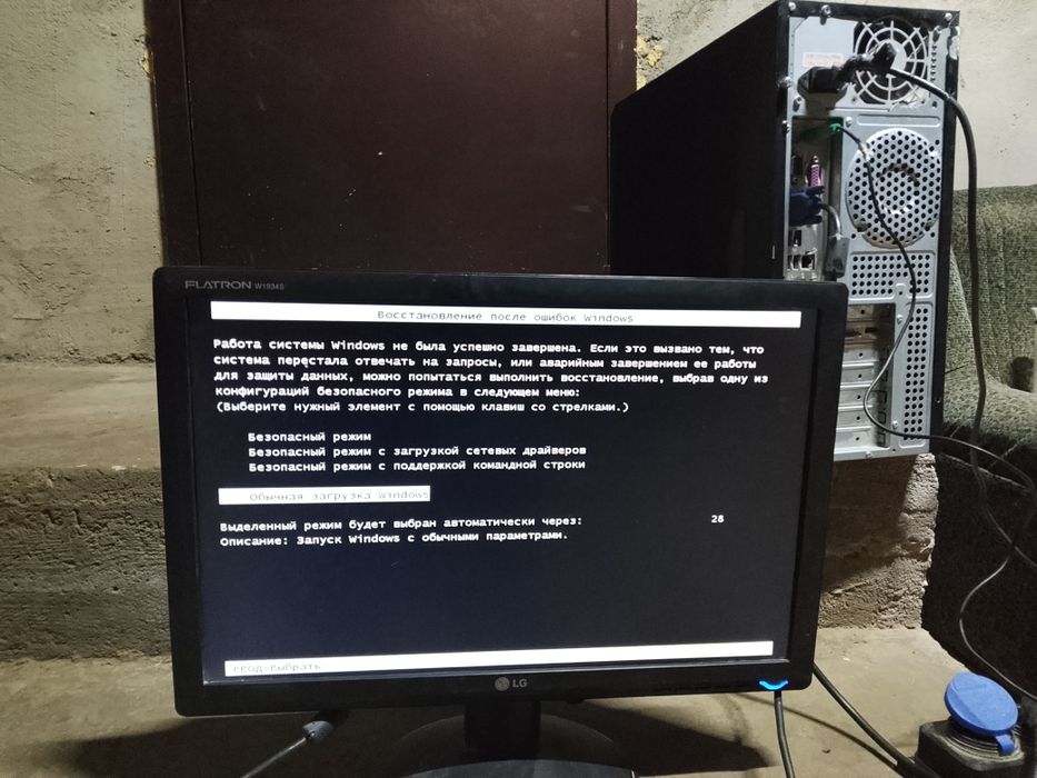 Рабочая катпайды жаксы істит