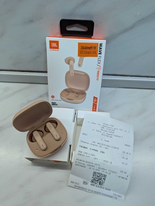 JBL безжични слушалки