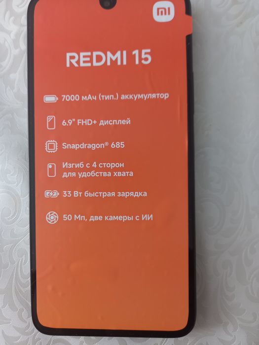 Продам телефон Redmi 15