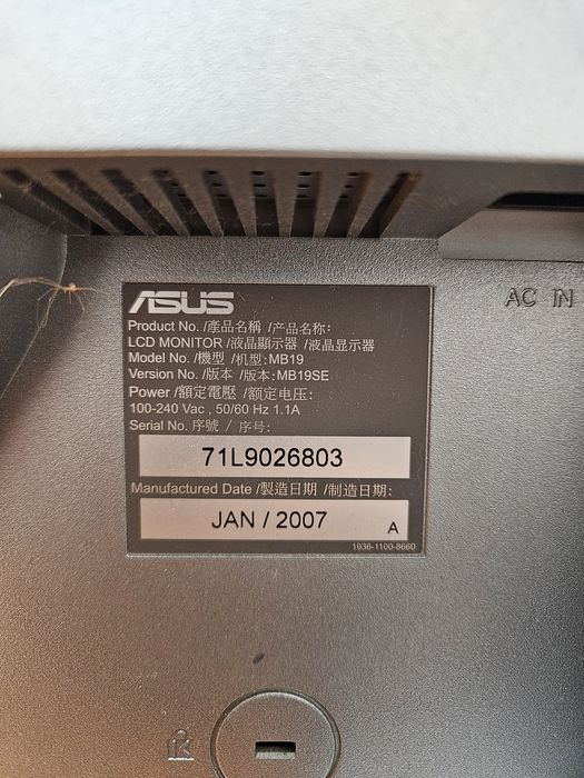 19-инчов монитор за компютър