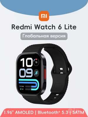 Xiaomi Redmi Watch 6 Lite