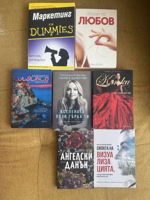Книги на различни тематики
