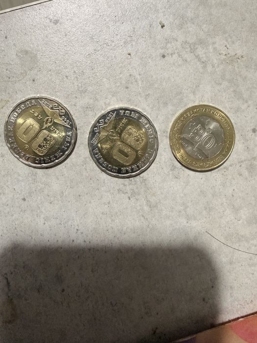 Продам коллекционные монеты срочно