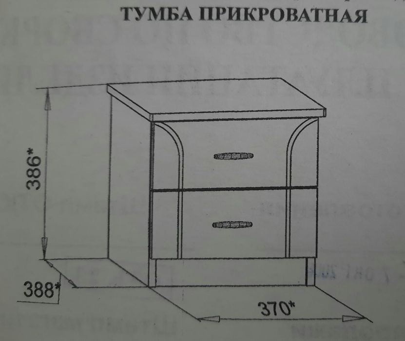 Продам кровать и шкаф  бу