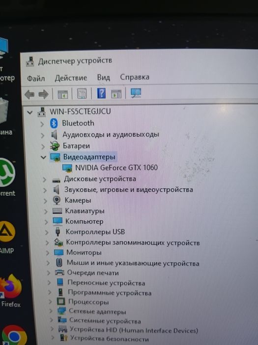 Продам ноутбук игровой