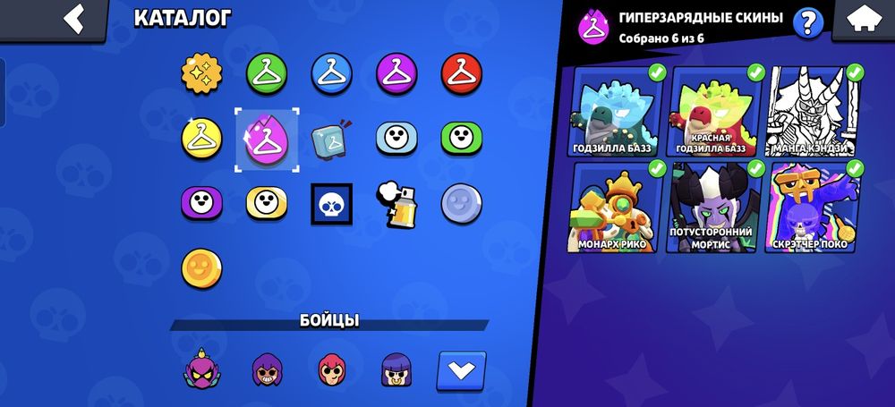 Продам бравл старс акаунт